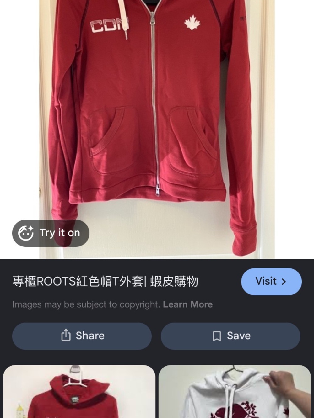 Roots Red Women’s Zip Hoodie Jacket with Maple Leaf Logo large good condition